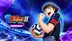اکانت قانونی CAPTAIN TSUBASA 2: WORLD FIGHTERS برای PS5